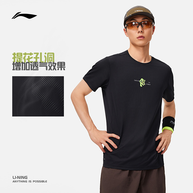 李宁短袖跑步T恤男2024新款跑步系列速干透气反光运动短袖ATSU059