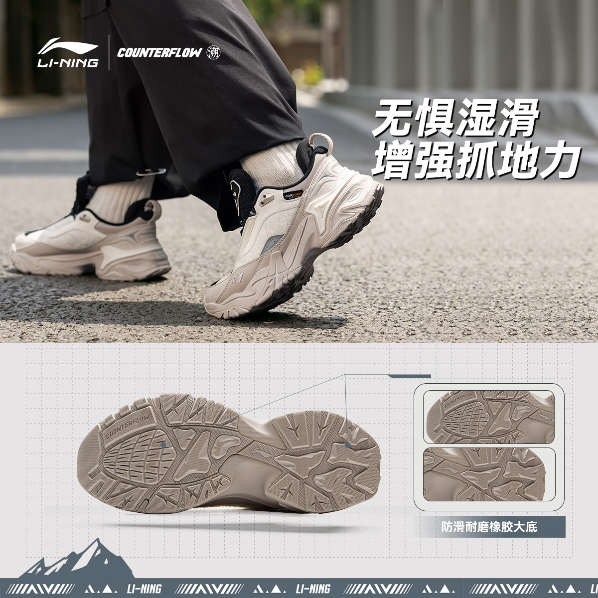 李宁CF溯千行策3女子户外鞋老爹鞋减震回弹户外运动休闲鞋AHCU038