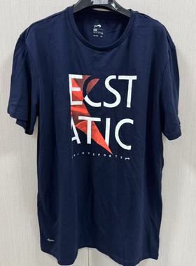 【B品特价清仓】贵人鸟短袖休闲宽松短袖T恤D8000-1273