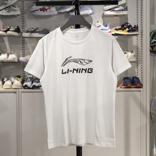 李宁短袖T恤2023春夏新款男女情侣款圆领纯棉透气运动上衣ATST633