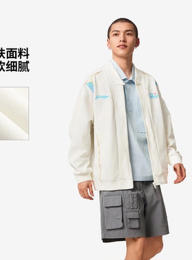 李宁夹克 x LPL英雄联盟联名系列BLG战队男款宽松针织外套AFDU755