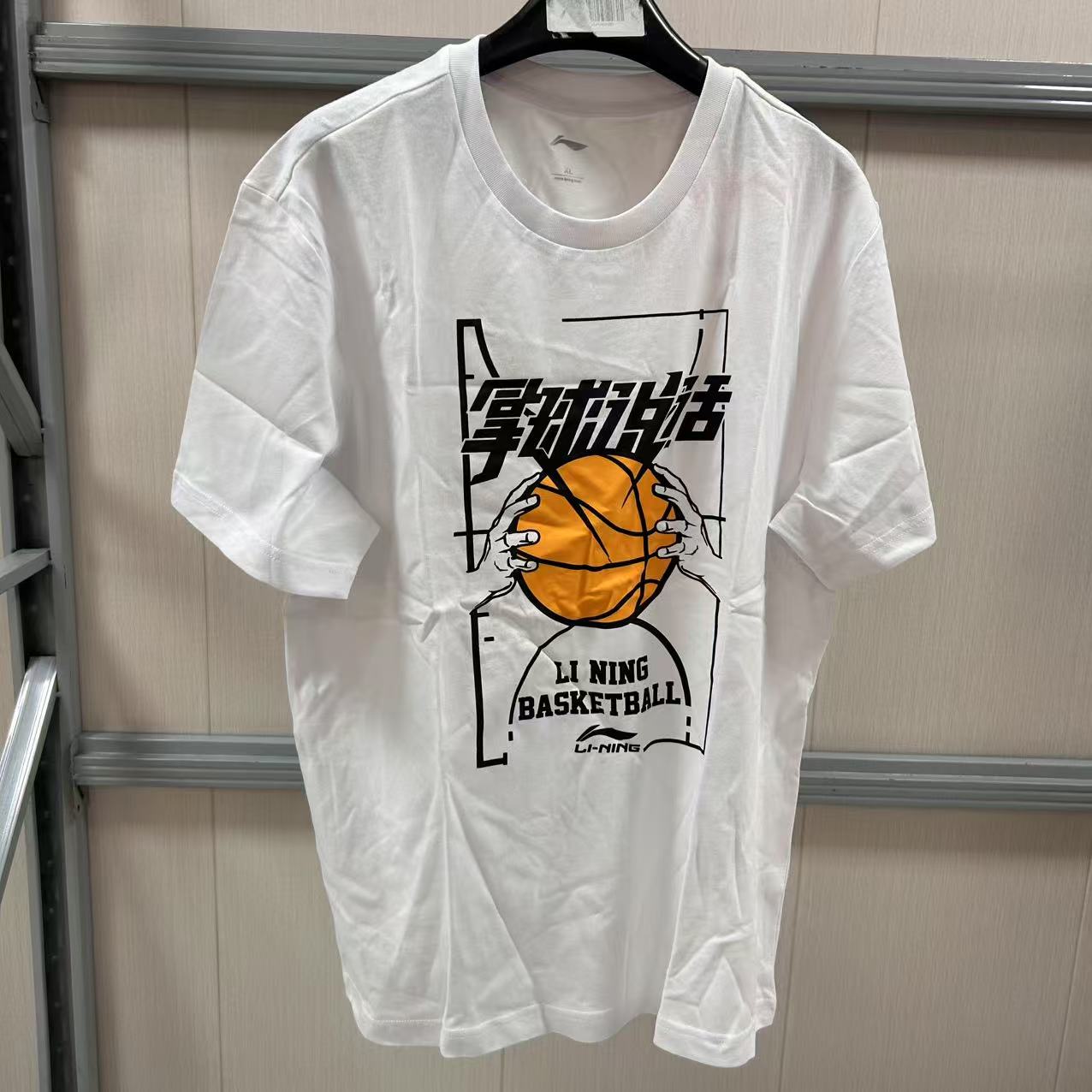 《购买前看详情B品》李宁篮球系列 常规型短袖文化衫男款 AHSN981
