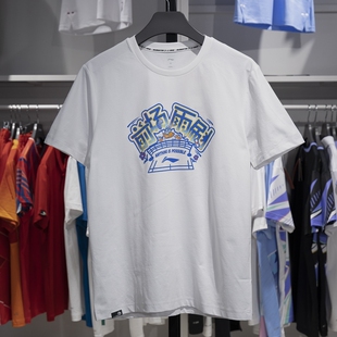 李宁羽毛球服2023夏季男女训练前场雨刷短袖文化衫AHST351