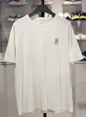 中国李宁短袖T恤2023夏季新款男子纯棉宽松休闲圆领文化衫AHST143