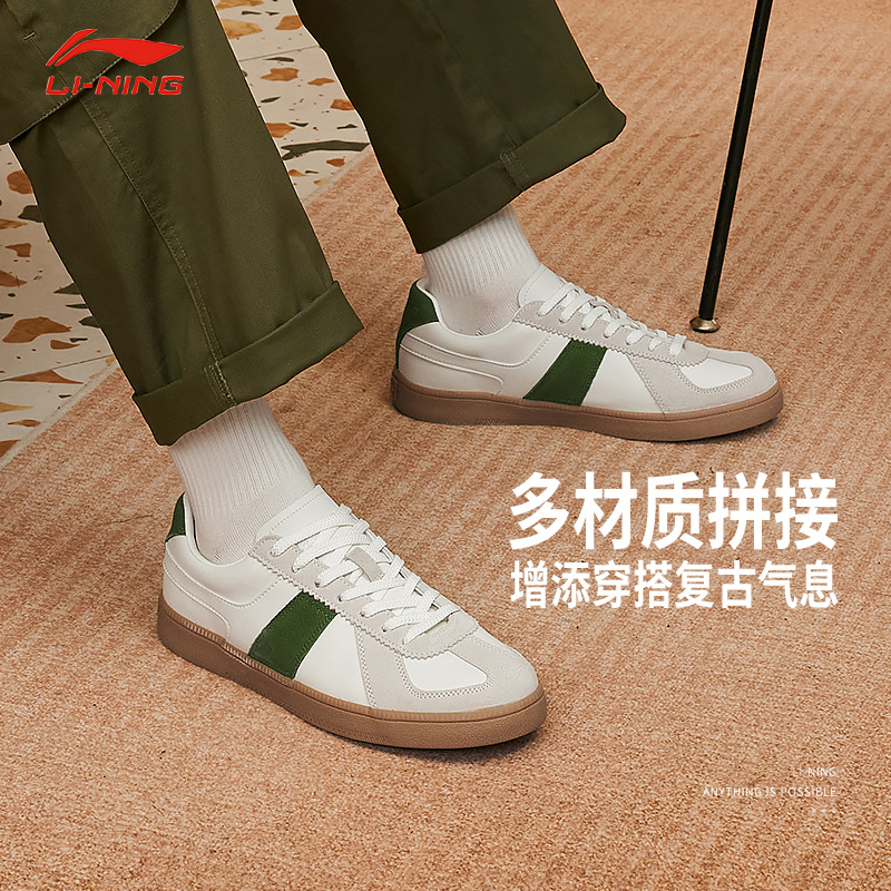 李宁夏季运动生活系列透气软弹低帮德训运动经典休闲鞋男AGCS289
