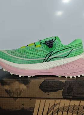 （瑕疵门店样鞋）李宁的卢PROV2女䨻丝潮流运动越野跑鞋ARNU008