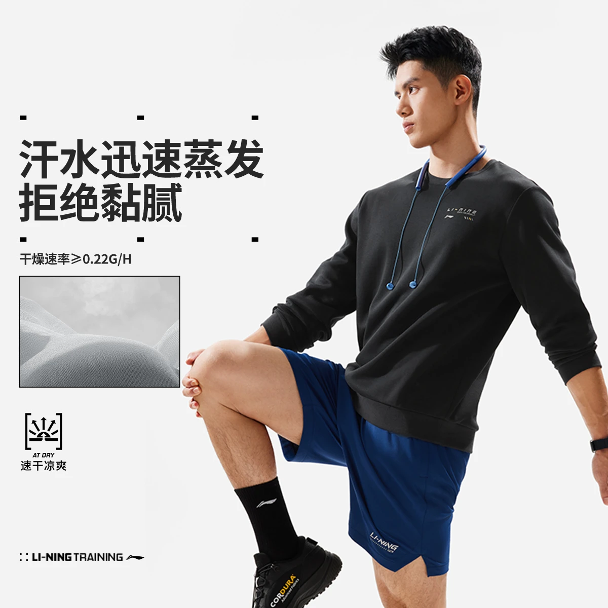 李宁速干卫衣男子秋季新款空气层宽松套头健身运动上衣 AWDU165