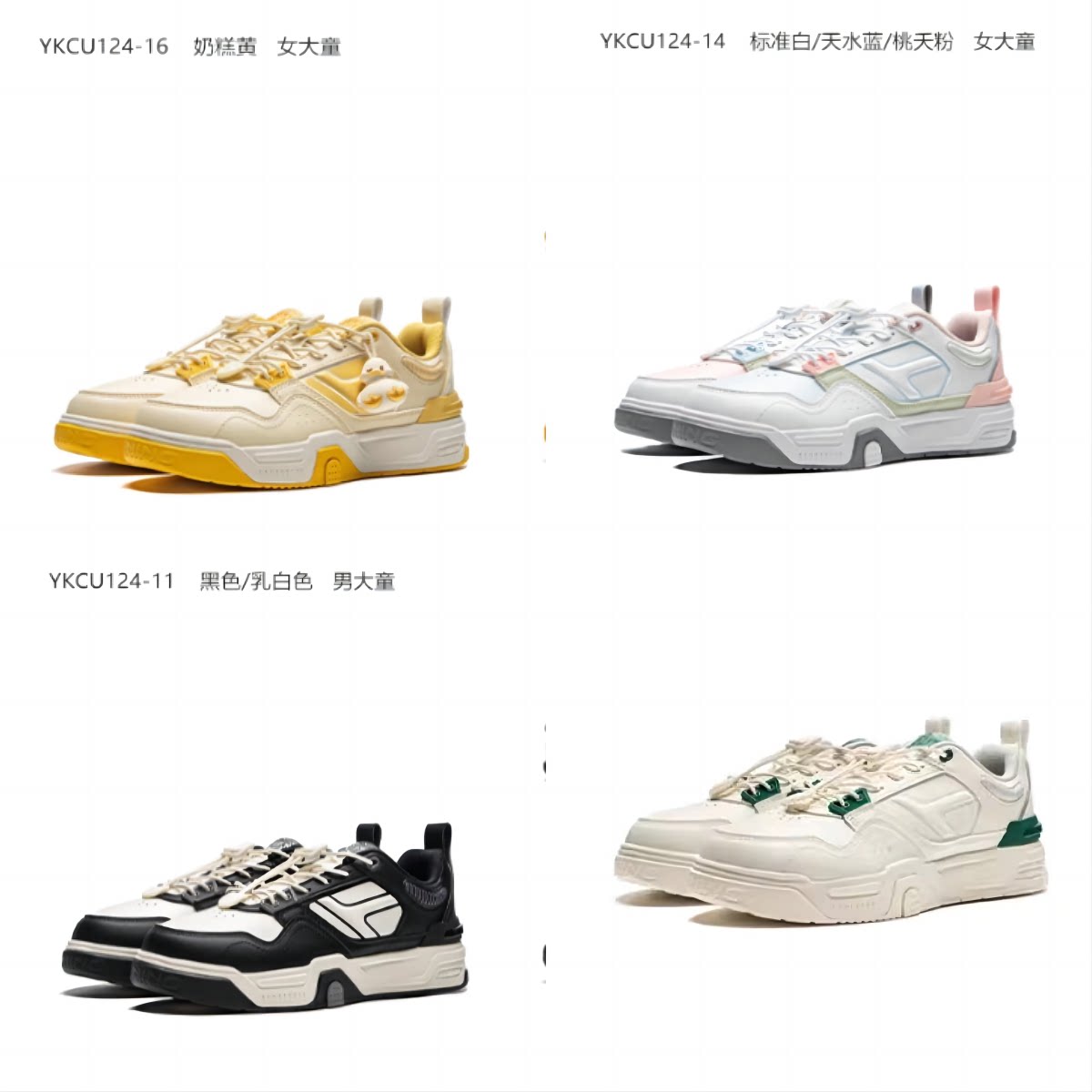 李宁春秋男女童回弹支撑稳定板鞋全革面炫彩圆头运动板鞋YKCU124