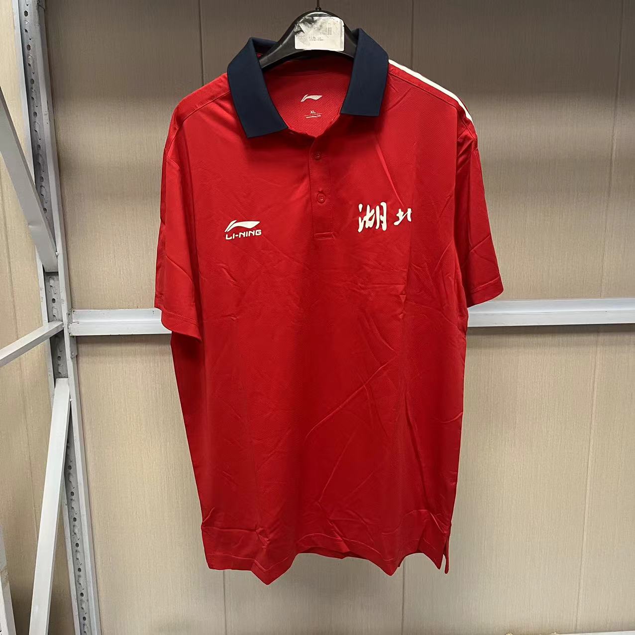 《购买前看详情B品》李宁团购系列常规型短袖POLO衫男款APLP307
