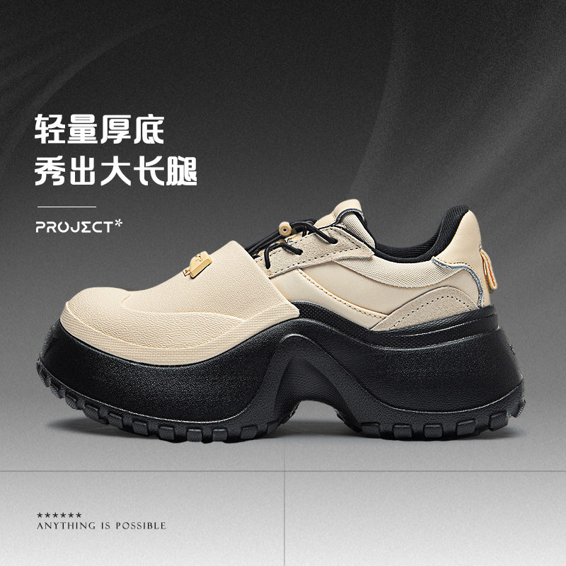 LI-NING/李宁新款女子时尚潮流百搭厚底耐磨低帮休闲鞋AGCT214