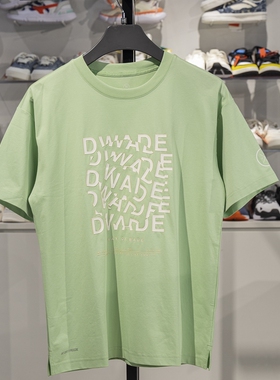 李宁男子T恤2023夏季新款韦德系列冰感舒适短袖文化衫AHST327