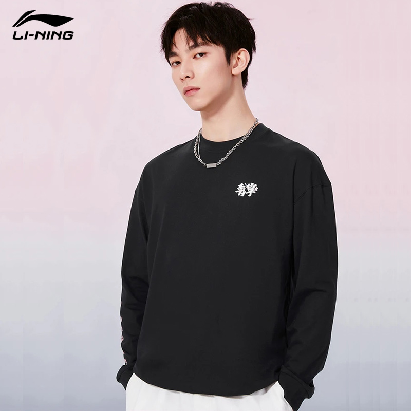 中国李宁卫衣男女同款2022夏季新款百搭情侣国潮长袖t恤AHSS915