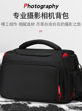 适用于佳能尼康索尼单反相机微单相机包5D25D35D46D 60D7D 70D80D