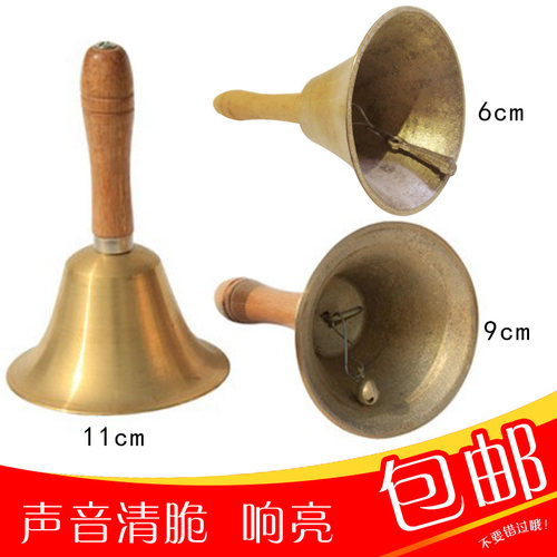 海浪乐器人气碰钟大课铃铜铃铛手摇铃铛上下课铃手摇小课铃铛包邮