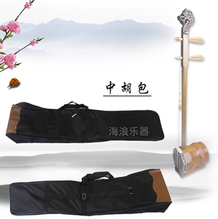 厂家直销乐器箱包夹防水棉中胡包加棉牛津布可背可提双肩椰胡包