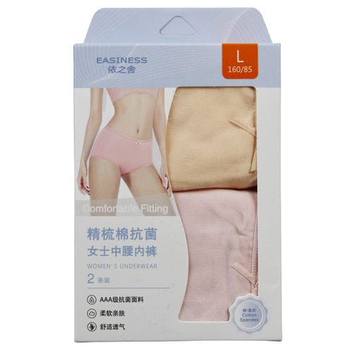 依之舍弹力精梳棉中腰短潮内裤头