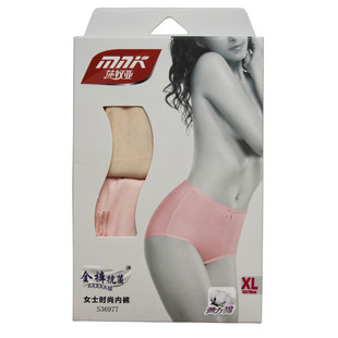 莎奴亚女士弹力棉中腰纯色抗菌吸汗排湿透气舒适时尚短潮内裤头