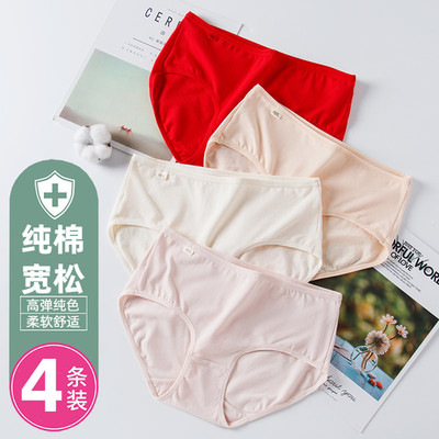 包邮依之舍6099弹力棉中腰女士小平角裤莱卡青年内裤少女贴身裤头