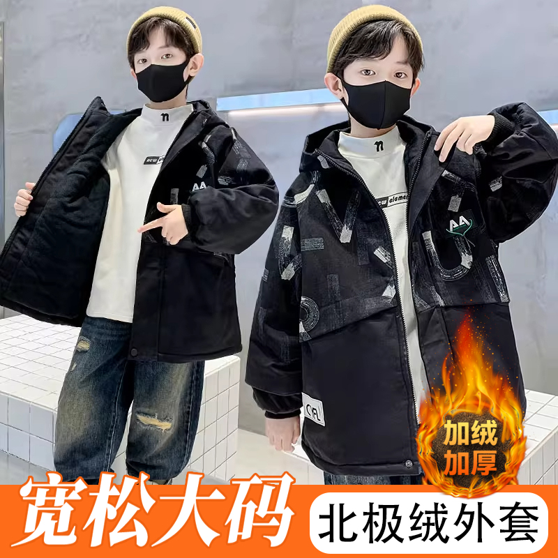 胖男童加绒加厚保暖连帽夹棉外套