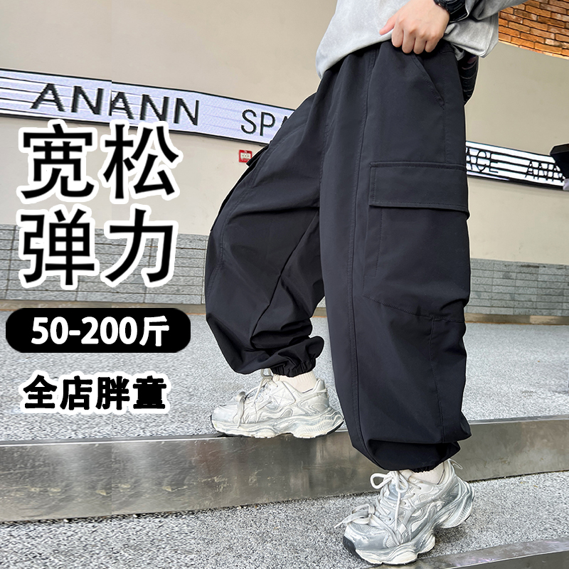 胖童运动裤春秋加肥加大儿童休闲裤胖男孩长裤宽松卫裤中大童裤子