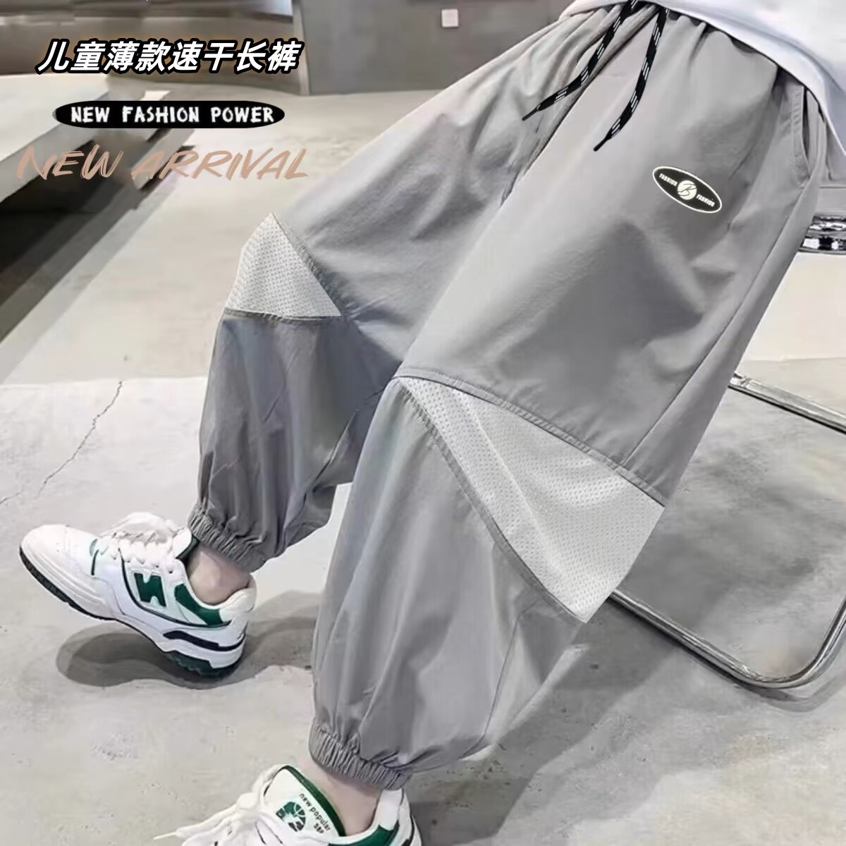 薄款大码冰丝速干防蚊裤运动裤