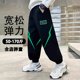 胖童装 休闲运动裤 男童加肥加大纯棉青少年2025新款 小胖墩中大码
