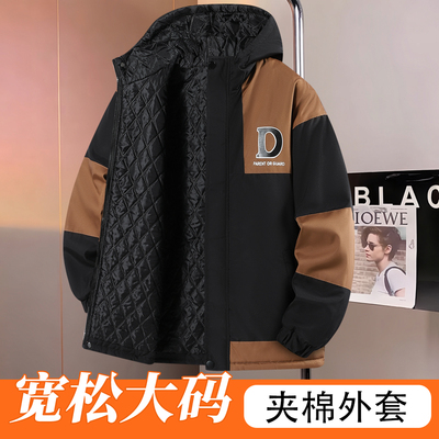 胖男童夹棉外套加肥加大码秋冬装胖男孩中大童宽松休闲保暖风衣潮