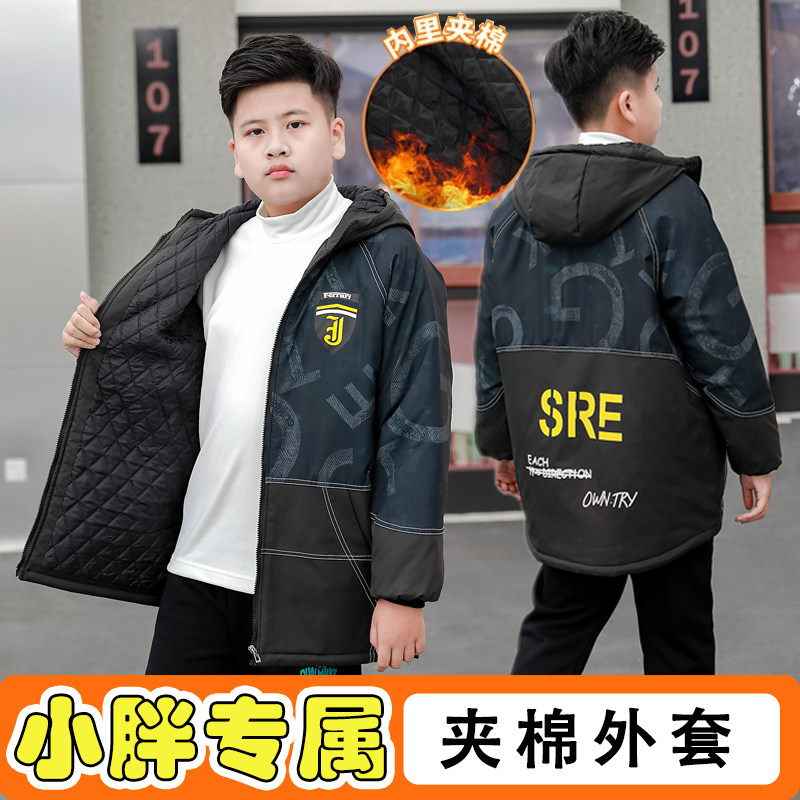 胖男孩夹棉外套加厚款冬季加肥加大码小胖墩胖童装男童二棉服,童装/婴儿装/亲子装,普通外套,淘宝优惠券,粉丝福利购,淘宝优惠卷