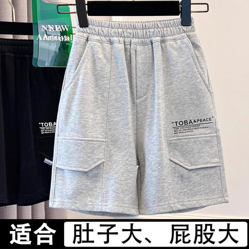 中大童宽松大码五分裤纯棉不掉色