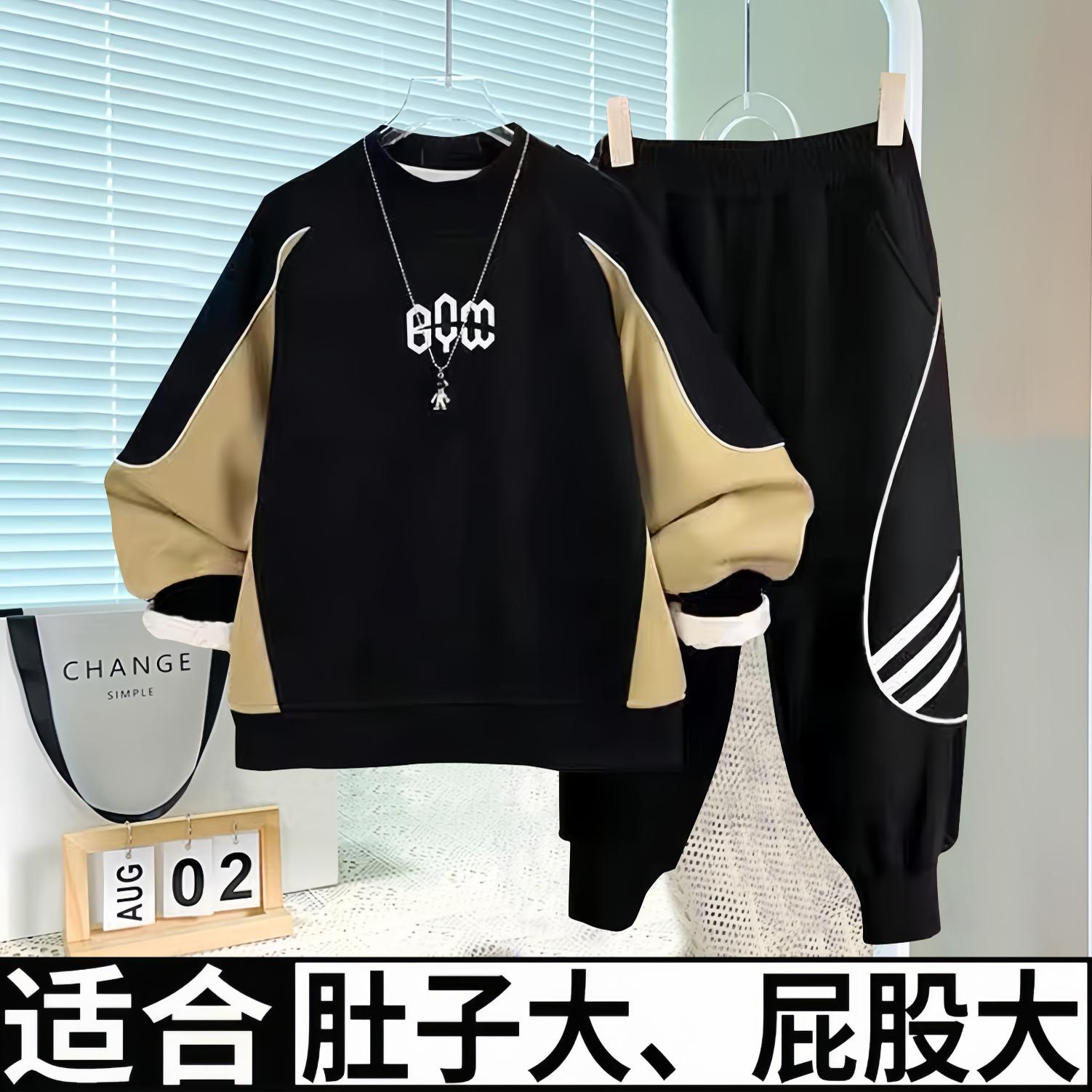 棉卫衣套装宽松版型运动春秋两件