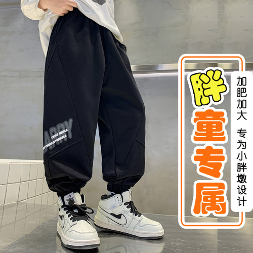 胖男童裤子春秋款宽松运动长裤