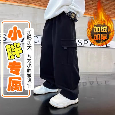 胖男童加绒裤子秋冬季2025新款