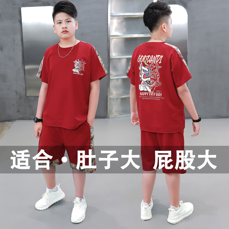 胖男童短袖套装加肥加大夏装胖男孩纯棉T恤短裤两件套宽松运动薄