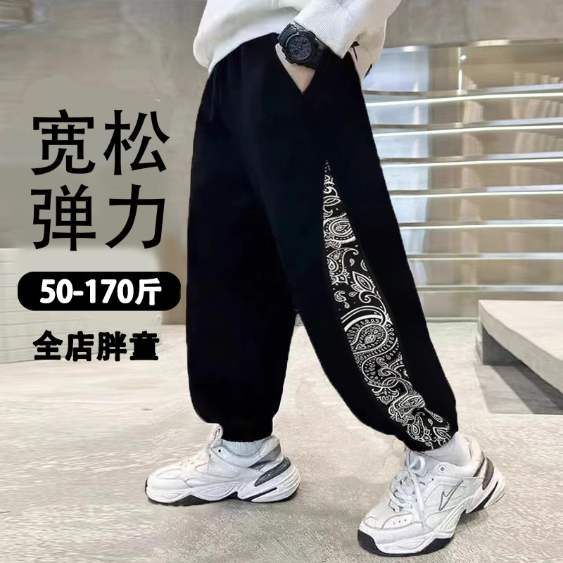 胖童装男童加肥加大裤子大童运动裤胖男孩休闲大码儿童卫裤春秋,童装/婴儿装/亲子装,裤子,淘宝优惠券,粉丝福利购,淘宝优惠卷