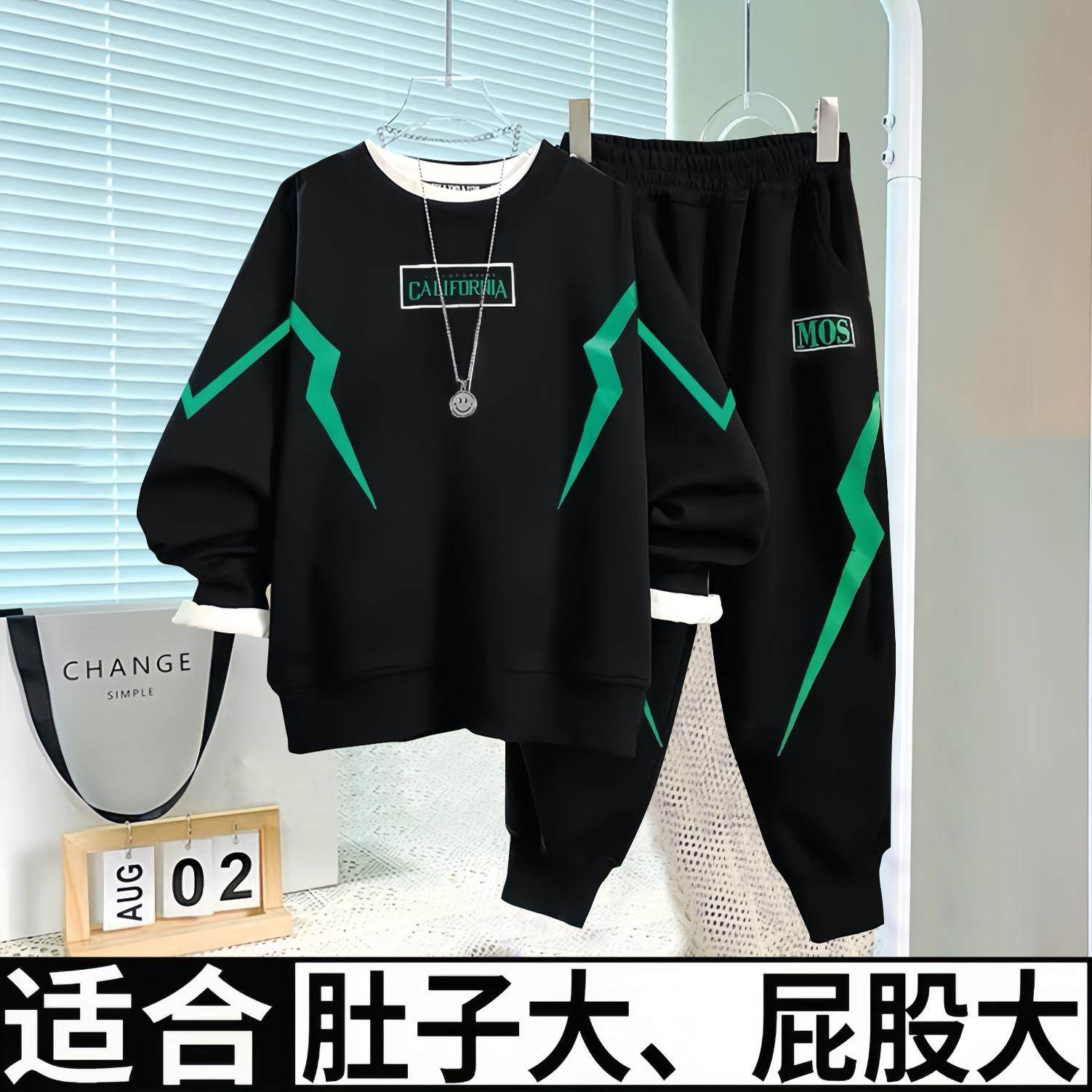 胖男童秋装套装2025小胖墩加肥加大卫衣休闲运动服儿童宽松两件套