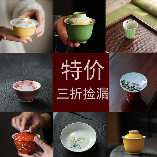 女士陶瓷茶杯闻香杯盖碗