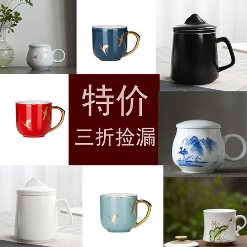 手绘女生花茶杯泡茶杯