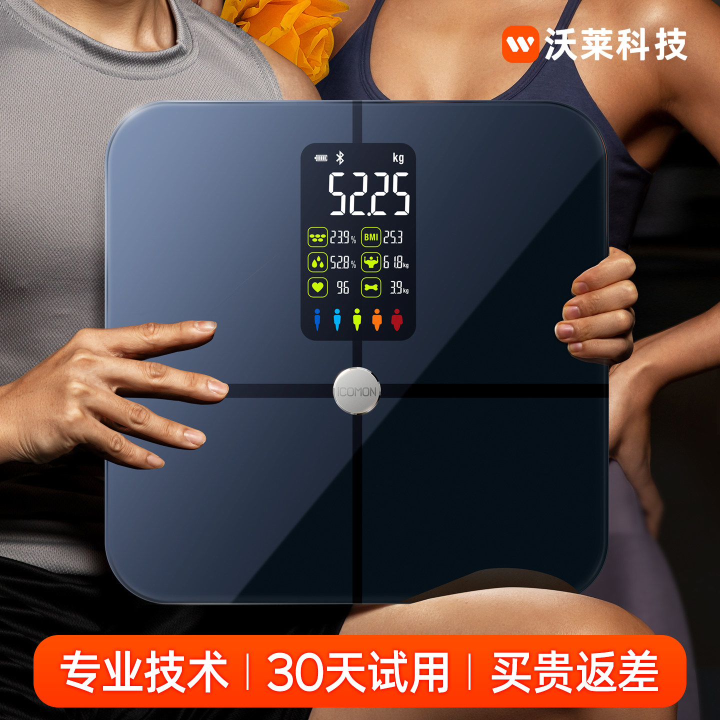 icomon沃莱多功能体脂秤触控版