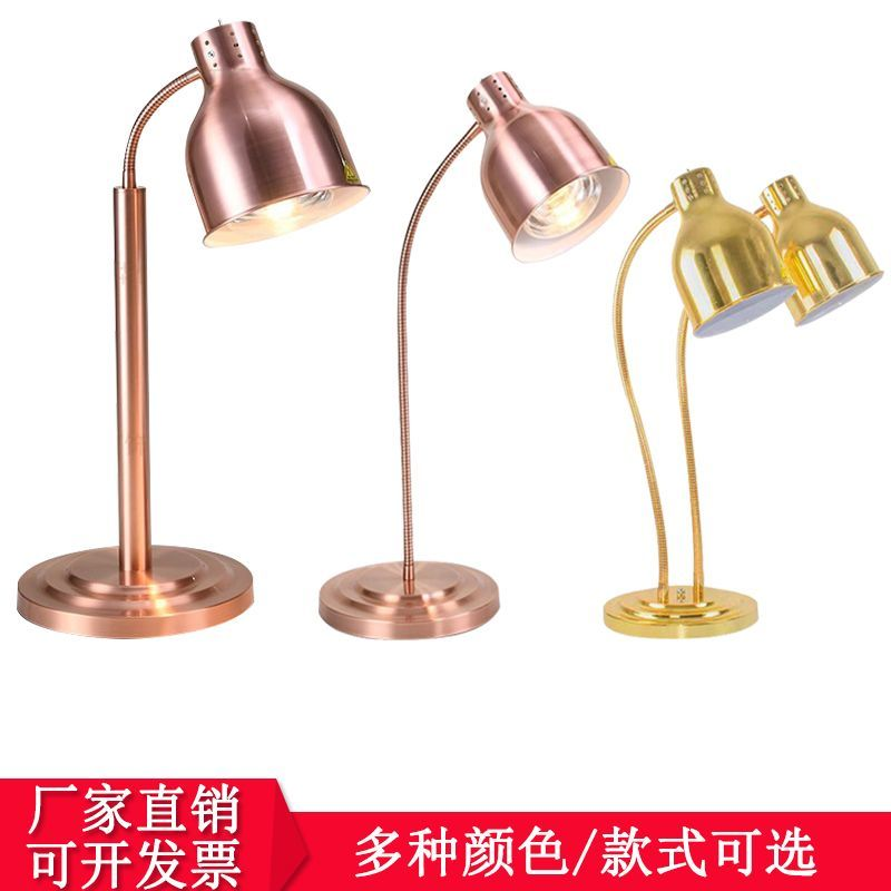 台式食物自助餐保温灯商用酒店食品餐厅油炸烤肉保温灯加热暖食灯