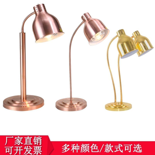 台式食物自助餐保温灯商用酒店食品餐厅油炸烤肉保温灯加热暖食灯