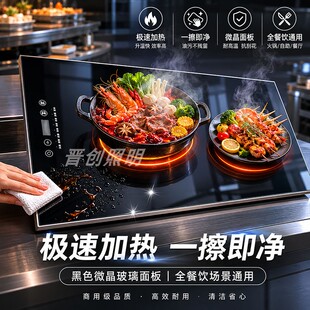 新款商用酒店自助餐台式恒温食物保温板电加暖菜加热板保温电热板