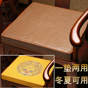 定制夏季 椅子坐垫双面圈椅凉垫透气藤席坐垫家用 凉席椅垫防滑中式