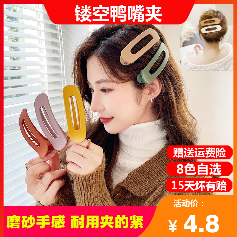 发夹一字夹,夹头发的发夹_大山谷图库