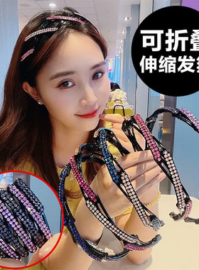可折叠压发头箍旅游便携发卡