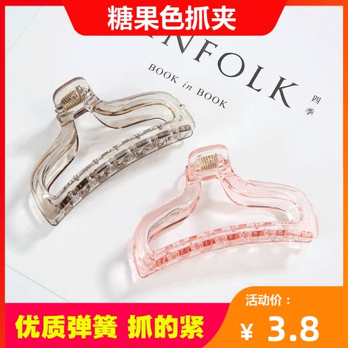 糖果色简约鲨鱼夹抓夹洗澡发夹