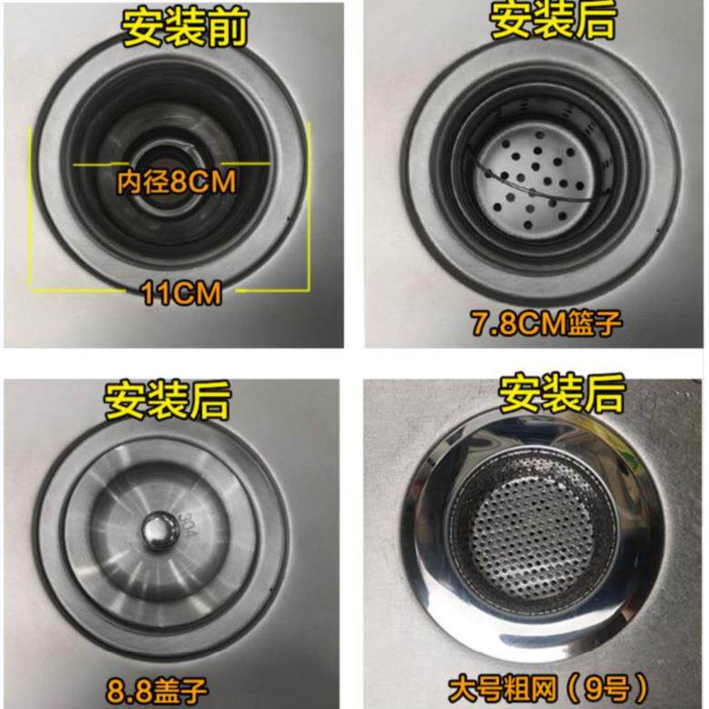洗菜盆漏斗过滤网款式下水管孔塞面盆下水头池子老式塞子通用盖洗|ruв категории награду материалов, кухня, раковина аксессуары, резервуар воды - от Buy2taobao.com для оказания профессиональной услуги покупки агента Taobao