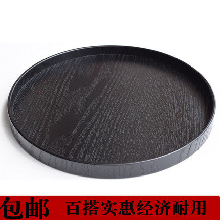 包邮实木黑色圆形托盘田园风格