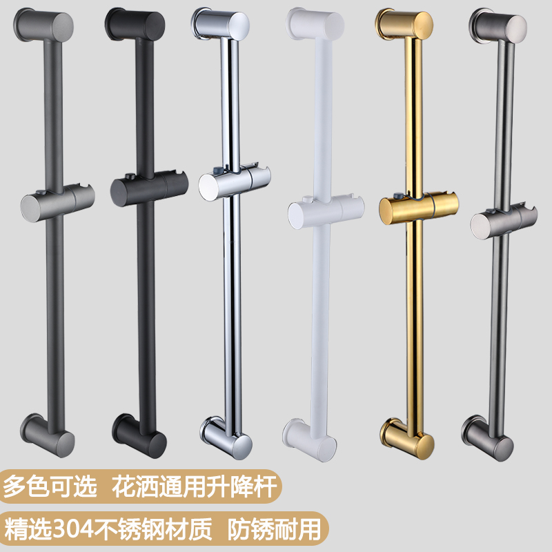 免打孔挂墙式淋浴花洒支架配件