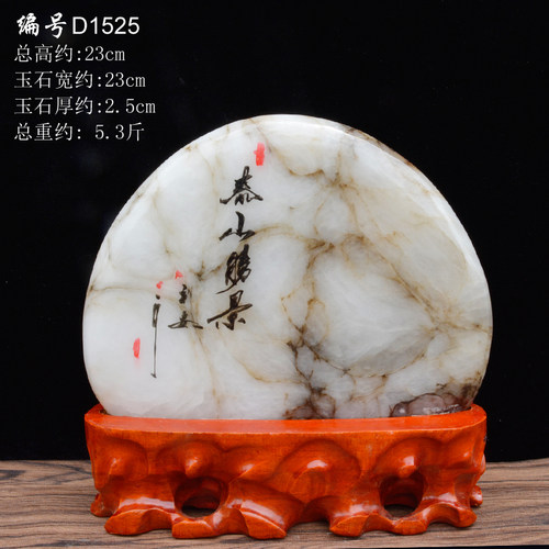 天然泰山雪花玉白色圆石