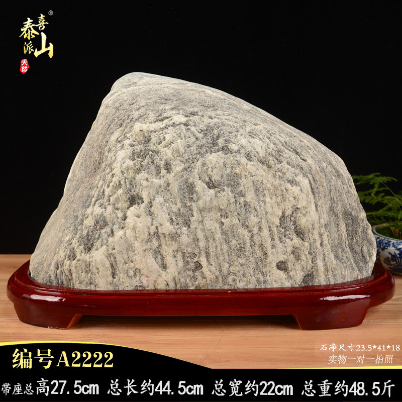 正宗天然原石 靠山石 办公室 玄关假山 新中式摆件